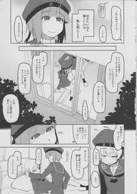 (C87) [Metamor (Ryo)] Juugun Ian Kan Akagi San (Kantai Collection -KanColle-)