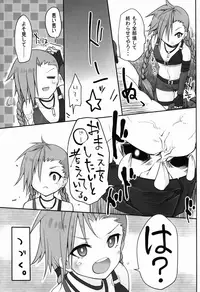 (C88) [Gokuraku-chou Yon-choume (kamino)] GGWP! (League of Legends)