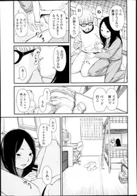 COMIC LO 2013-07 Vol. 112