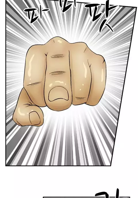 The Taste of Hands Ch.1-64