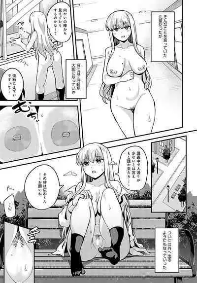 COMIC Anthurium 2023-11