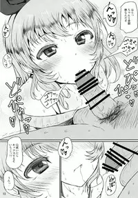 (Geinoujin wa Card ga Inochi! 11) [threshold (exeter)] Ichigo-Verse (Aikatsu!)