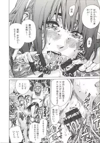 [MARUTA] Kashiwazaki Miki wa Ironna Basho de Zenra Sanpo Shite Mita.