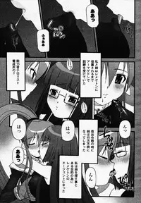 Comic Unreal 2007-02 Vol. 5