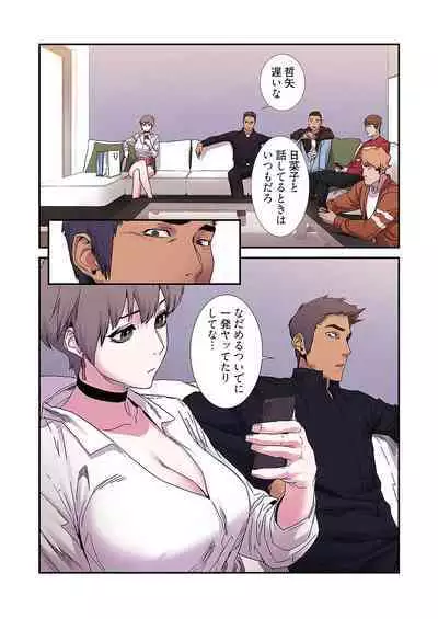 [Yansae] Seizan Tobaku (Special Edition) 2