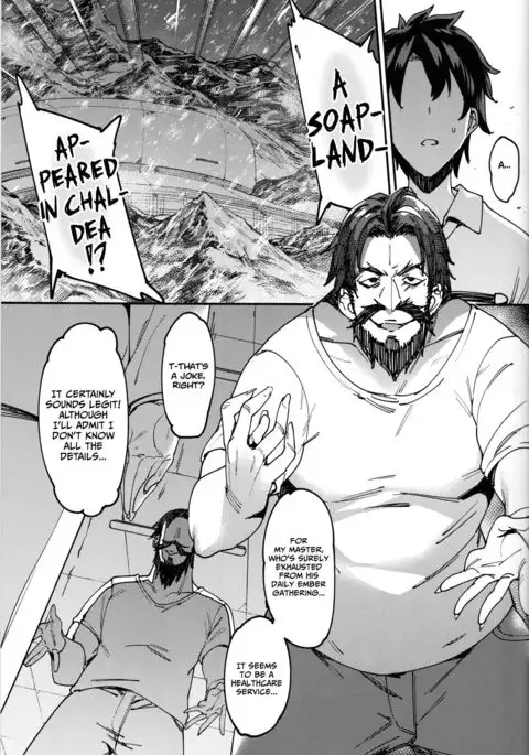 Chaldea Soapland ~Nightingale no Baai~ | Chaldea Soapland ~The Case of Nightingale~