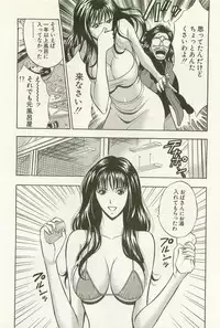 [Nagashima Chosuke] Sakuradoori no Megami - The Venus of SAKURA St. 1