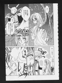 [Anthology] RPG DANCE 2