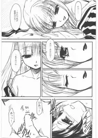 [MEKONGDELTA & DELTAFORCE] ROU (Original)