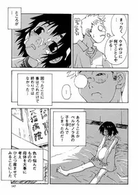 [Kobayashi Oukei] Yasagure Lovers