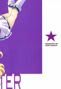 (C85) [Anzen Daiichi (Iwami Shouko)] Evening Star (Aikatsu!) [English] [Lazy Lily]