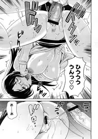 COMIC Megastore H 2008-12