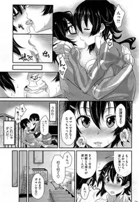 COMIC HOTMiLK 2012-02