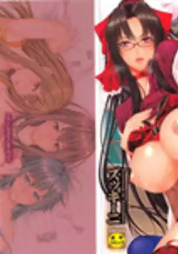 [Zucchini] Boku wa Kanojo no Marmot! [Chinese]