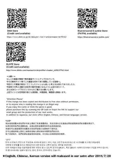 [BlueVersusRed (Urakawa Opera)] Watashi to Watashi