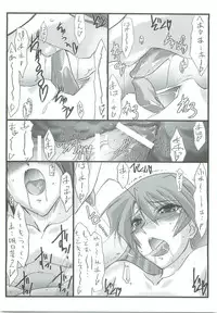 (C78) [STUDIO TRIUMPH (Mutou Keiji)] Astral Bout ver. 19 (Mahou Sensei Negima!)