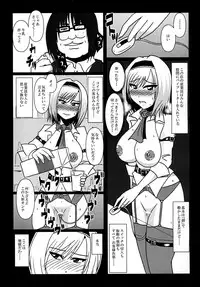 (Kouroumu 10) [Wagarashiya (Tasuro Shunin)] Alice Margatroid Beit Yamemasu! (Touhou Project)