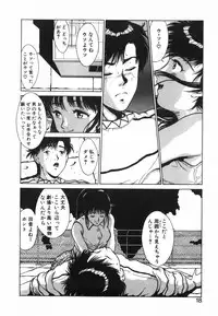 [Kinoshita Rei] GIRL'S BRAVO!!