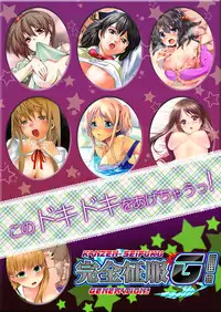 [Asazuki Norito] Arisugawa Ren tte Honto wa Onna nanda yo ne. 3