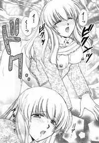 [Shou Akira] Iroiro Oshiete