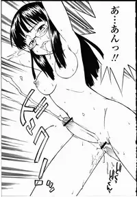 [Hinemosu Notari] Youen Hyaku Monogatari