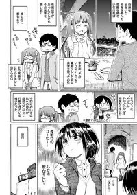 [Fujimaru] Love Me Tender [Digital]