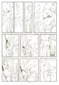 [Zettai Shoujo (RAITA)] THE MANIPULATOR & THE SUBSERVIENT (Final Fantasy Tactics)