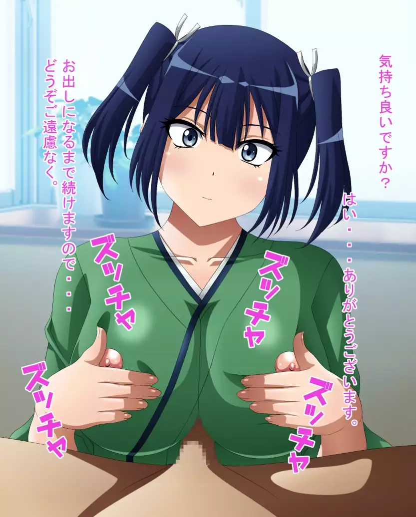 Inran Kantai Shutsugeki!... Sezu!? 11 ~High-Leg Ningyou Hen~