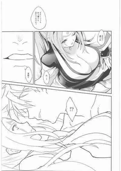 (C94) [aicalot (Amahal)] Chirinutomoyoshi (Guilty Gear)