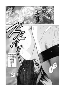 [Hiraoka Ryuichi] Shin Dorei Jokyoushi Mashou no Curriculum