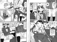 COMIC GEKI-YABA Vol.08