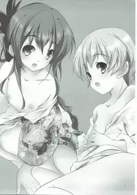 (C91) [Machednia (Sachuma)] Inazuma-chan to Lebe-kyun 2 (Kantai Collection -KanColle-)