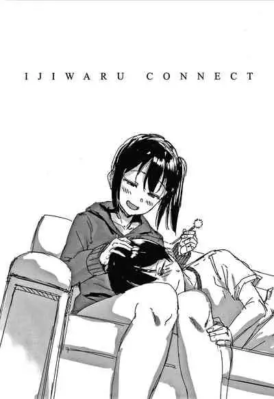 [Aoi Tiduru] Ijiwaru Connect