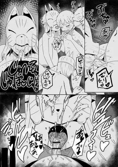 封印解いたら騙され憑かれて搾精人生こんな事なら解かなきゃよかった弐