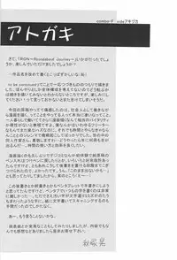 [Akitaku Kikaku (Akiduka Akira, Taku Hiraku)] combo-F vol.1