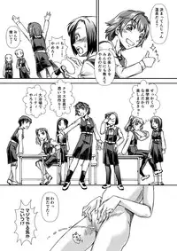 [Junkissa Gen] Ofuro DE C.C. Party