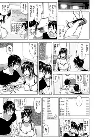 [Nakani] Marudashi×Sister [Digital]