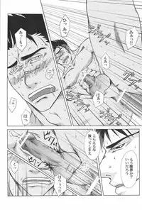 [Akitaku Kikaku (Akiduka Akira, Taku Hiraku)] combo-F vol.1