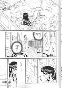 (CR34) [Behind Moon (Q)] Dulce Report 4