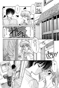 [Ramiya Ryou] MISTY TWILIGHT