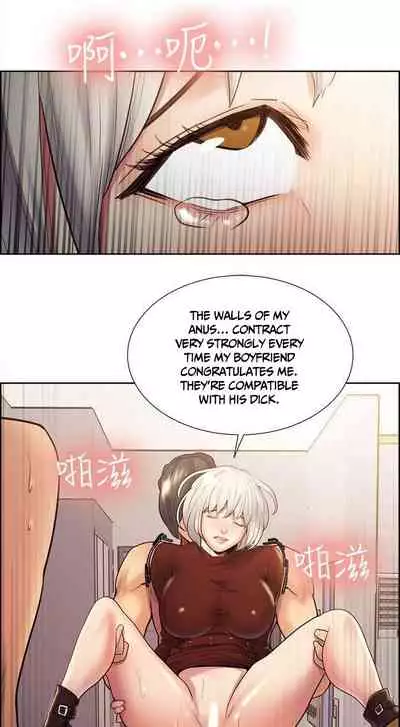 [Serious] Taste of Forbbiden Fruit Ch.31/53 [English] [Hentai Universe]