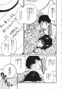 [Tanaka Yutaka] Shiawase H