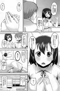 COMIC HOTMiLK 2014-01