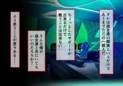 [ULTRA ONE (Zest)] Seirei Senki Arian Lord Chapter 01: Homura Anzu