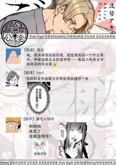 Sono Himegoto | 秘事 act.1-3