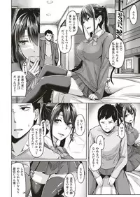 COMIC Shitsurakuten 2018-08 [Digital]