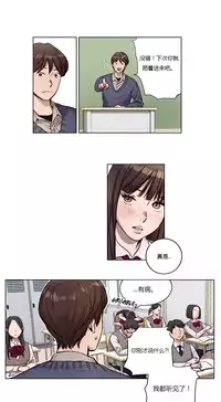 [Ramjak] Atonement Camp Ch.0-46 (Chinese)