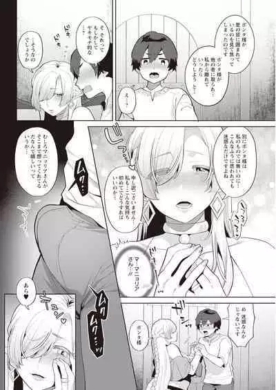 Action Pizazz 2023-11