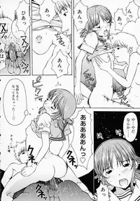 [Kojiro Kyousuke] Protest