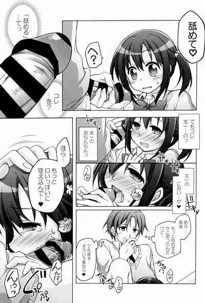 Titokara 2nd Branch Soushuuhen 2012-2015